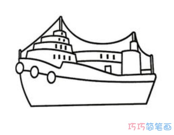 可爱幼儿卡通货船简单画法_货船简笔画图片