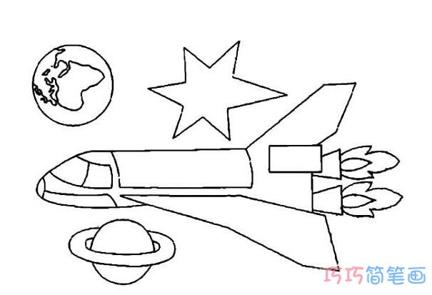 宇宙飞船怎么画简单_飞船简笔画图片