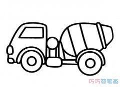 儿童水泥车怎么画简单好看_水泥车简笔画图片