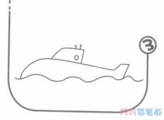 幼儿潜艇怎么画好看带步骤 潜艇简笔画图片