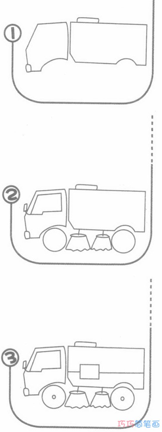 扫路车要怎么画简单_带步骤图扫路车简笔画图片