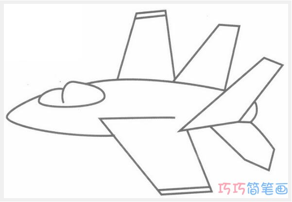 战斗机怎么画简洁好看_带步骤图战斗机简笔画图片