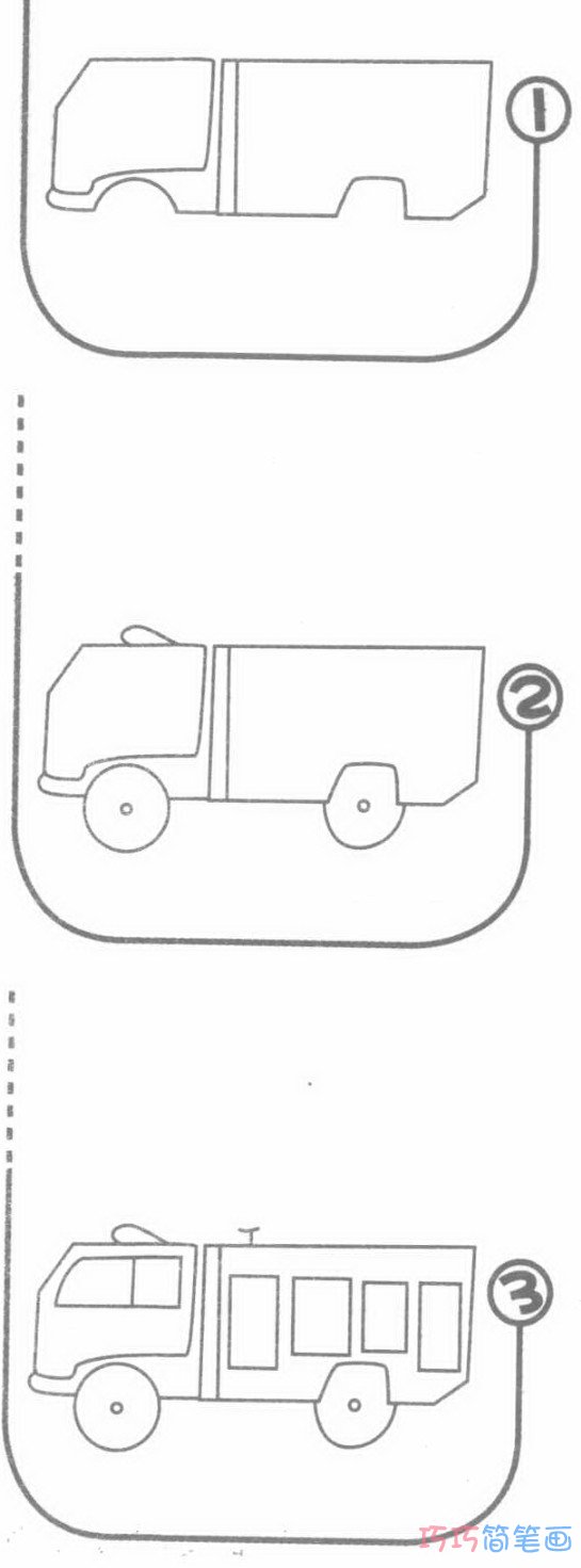 消防车怎么画简单易学_带步骤图消防车简笔画图片