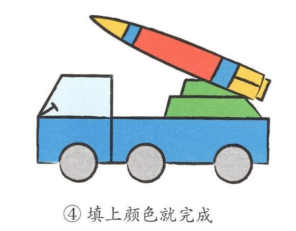 火箭车要怎么画可爱_带步骤图火箭车简笔画图片