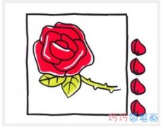 玫瑰花怎么画简单漂亮 带步骤玫瑰花简笔画图片