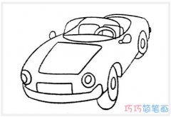 最简单的敞篷跑车怎么画漂亮 跑车的简笔画图片
