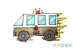 卡通救护车的画法手绘带步骤图 救护车简笔画图片