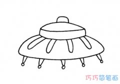 最简单卡通飞碟的画法手绘步骤图_飞碟简笔画图片