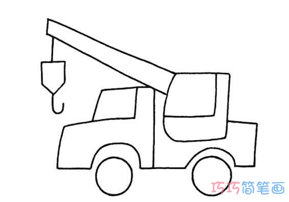 儿童可爱吊车怎么画简单_工程车简笔画图片