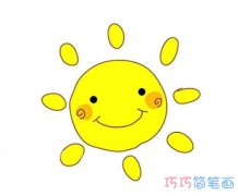 卡通太阳笑脸怎么画简单可爱涂色_太阳简笔画图片
