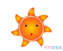 卡通火红太阳怎么画简单漂亮_太阳简笔画图片