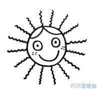卡通太阳笑脸怎么画简单可爱_太阳简笔画图片