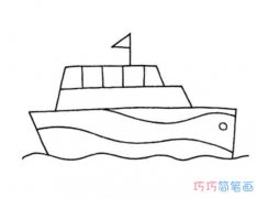 幼儿轮船的画法步骤图简单易学_大轮船简笔画图片