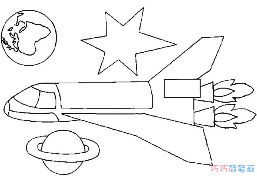 火箭航天飞机怎么画简洁可爱_火箭简笔画图片