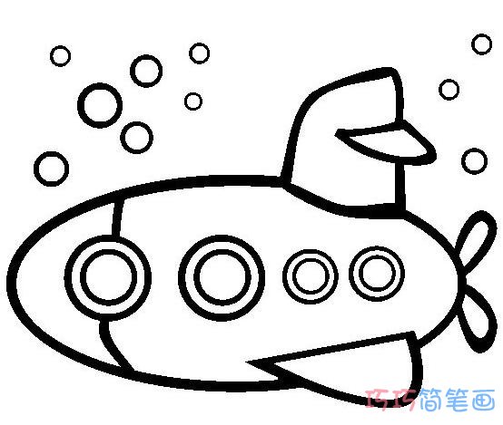 卡通潜水艇怎么画可爱_潜水艇简笔画图片