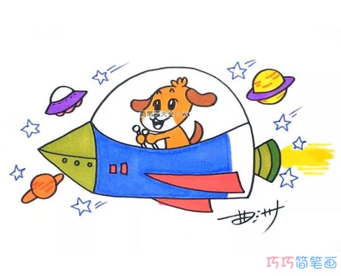 卡通开宇宙飞船中的小狗怎么画可爱_宇宙飞船简笔画图片