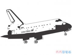 卡通航天飞机素描的画法简单漂亮_航天飞机简笔画图片