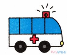 涂色卡通救护车的简单画法带步骤图 救护车简笔画图片