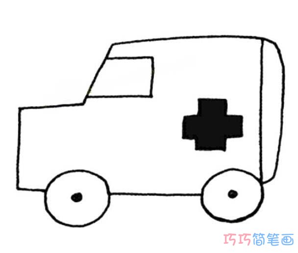 幼儿救护车怎么画简单易学_救护车简笔画图片