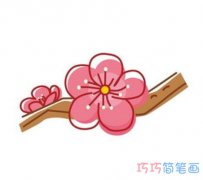 彩色梅花的画法简单漂亮_手绘梅花简笔画图片