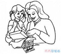 给妈妈送礼物怎么画简单素描_感恩节简笔画图片