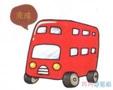 彩色双层巴士车怎么画简单_带步骤双层巴士简笔画图片