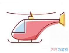彩色直升飞机怎么画带步骤图 涂色直升机简笔画图片