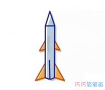 简单火箭发射怎么画涂颜色 带步骤图火箭简笔画图片