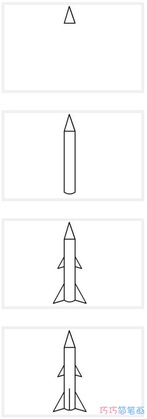 幼儿火箭发射怎么画简洁易学_带步骤图火箭简笔画图片