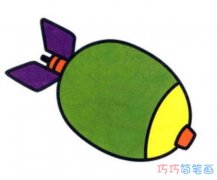 卡通导弹的画法步骤图带颜色_导弹的简笔画图片