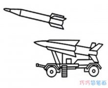 导弹发射怎么画简单好看_卡通导弹车简笔画图片