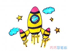 卡通宇宙飞船的画法带步骤图涂色_宇宙飞船简笔画图片