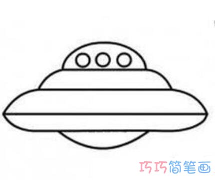 飞碟UFO怎么画可爱简洁_飞碟简笔画图片