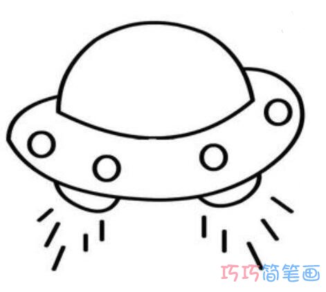 宇宙飞碟怎么画简单好看_宇宙飞碟简笔画图片