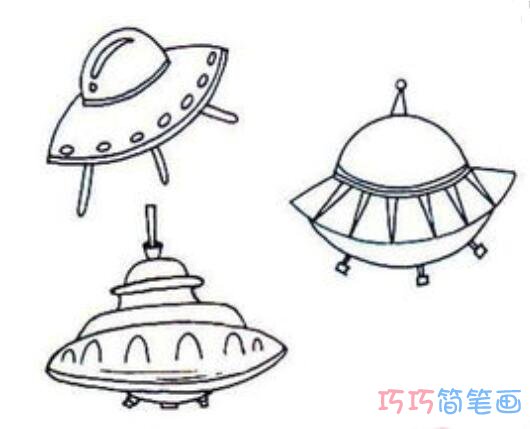 幼儿飞碟UFO怎么画可爱_飞碟简笔画图片