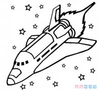 素描航天飞机怎么画简单好看_航天飞机简笔画图片
