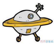 彩色宇宙飞碟怎么画简单好看_涂色飞碟简笔画图片