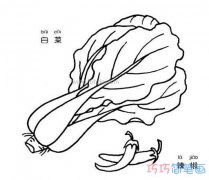 手绘白菜和辣椒怎么画简单好看_辣椒简笔画图片