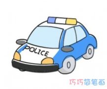 彩色儿童警车怎么画简单漂亮_涂色警车简笔画图片