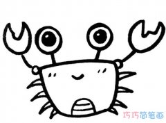 卡通螃蟹怎么画简单好看_螃蟹简笔画图片