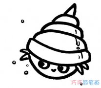 卡通海螺怎么画简单易学_海螺简笔画图片