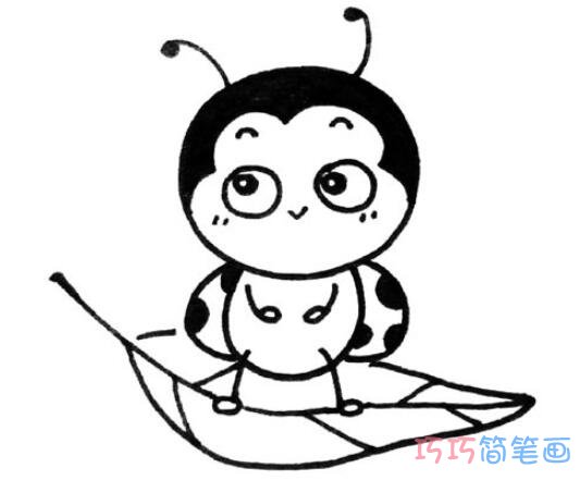 卡通瓢虫怎么画好看可爱_瓢虫简笔画图片卡通瓢虫怎么画好看可爱_瓢虫简笔画图片
