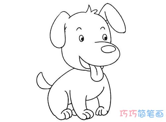 可爱小狗怎么画简单_带步骤图小狗简笔画图片