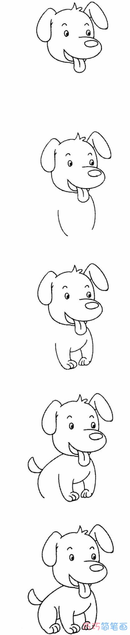 可爱小狗怎么画简单_带步骤图小狗简笔画图片