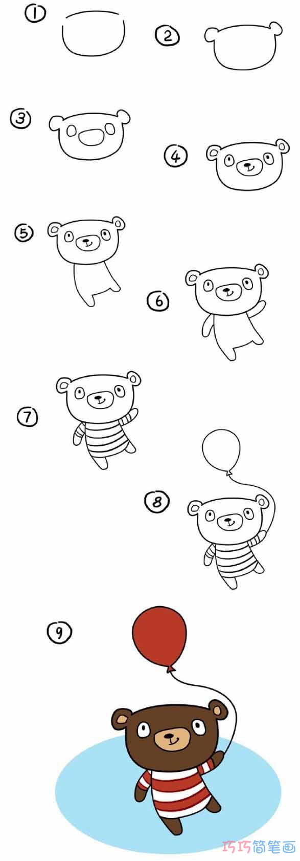 卡通小熊怎么画可爱_带步骤图小熊简笔画图片