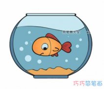 鱼缸里小金鱼怎么画简单好看_金鱼的画法简笔画图片