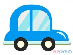 各种小汽车的画法手绘简单又漂亮_涂色小汽车简笔画图片