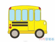 儿童Q版校车怎么画涂色简单好看_校车的画法简笔画图片