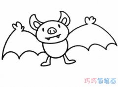 卡通蝙蝠怎么画简单可爱_蝙蝠的画法简笔画图片