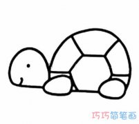 Q版小乌龟怎么画简单可爱_乌龟的画法简笔画图片